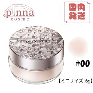 【 ミニサイズ 数量限定 】COSME DEC...の詳細画像1