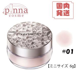 【 ミニサイズ 数量限定 】COSME DEC...の詳細画像2