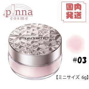 【 ミニサイズ 数量限定 】COSME DEC...の詳細画像4