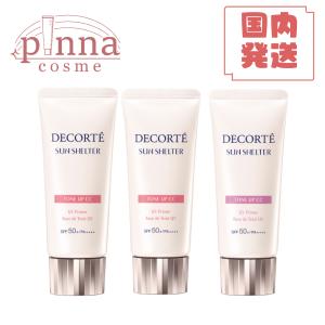 COSME DECORTE コスメデコルテ サンシェルター マルチ プロテクション トーンアップCC 35g コスメデコルテ 日焼け止め 下地