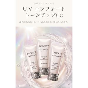 【 国内発送 】 COSME DECORTE ...の詳細画像1