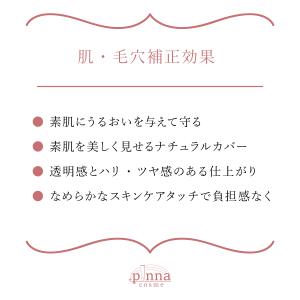 【 国内発送 】 COSME DECORTE ...の詳細画像5