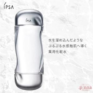 【リニューアル!2025年1月14日発売】IP...の詳細画像1