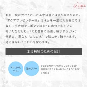 【リニューアル!2025年1月14日発売】IP...の詳細画像5