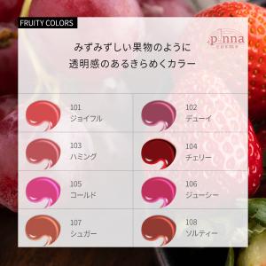 【送料無料】Laka ラカ フルーティーグラム...の詳細画像2