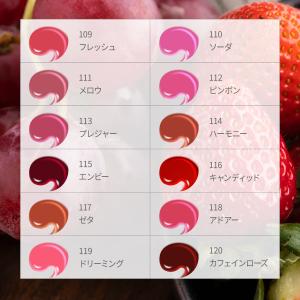 【送料無料】Laka ラカ フルーティーグラム...の詳細画像3