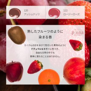 【送料無料】Laka ラカ フルーティーグラム...の詳細画像4