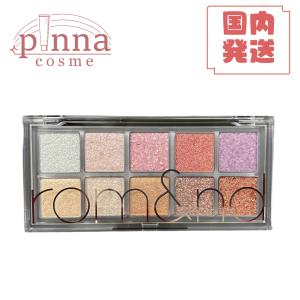 【国内発送】 romand ベターザンパレット...の詳細画像1