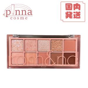 【国内発送】 romand ベターザンパレット...の詳細画像4