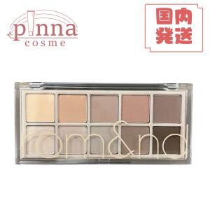 【国内発送】 romand ベターザンパレット...の詳細画像5