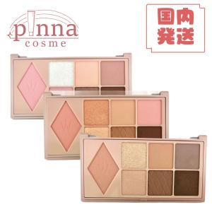 レディーガガブランド HAUS LABORATORIES チーク&ハイライター04B Hot