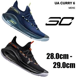 【新店舗へ移転しました。】アンダーアーマー カリー 6 28.0〜29.0cm UA CURRY VI UNDER ARMOUR  3020612 402 1 2 3 4 5 メンズ