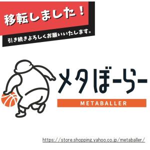 【新店舗へ移転しました。】Nike ELITE...の詳細画像1