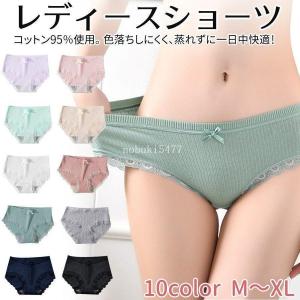 シームレス ショーツ コットン パンツ くすみ色...の商品画像