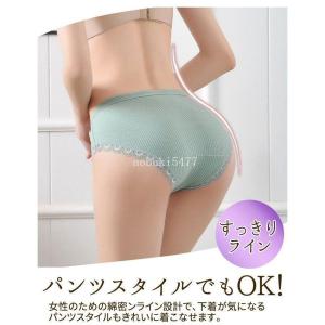 シームレス ショーツ コットン パンツ くすみ...の詳細画像3