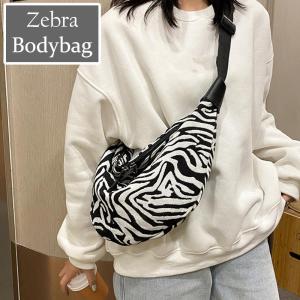 ボディバッグ ゼブラ柄 レディース韓国風の商品画像
