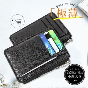ミニ財布 メンズ レディース 小銭入れ 薄型 キ...の商品画像