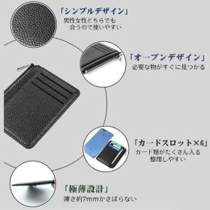 ミニ財布 メンズ レディース 小銭入れ 薄型 ...の詳細画像2