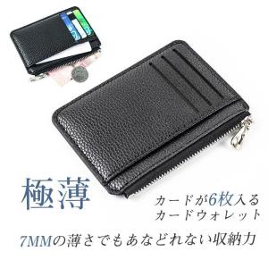 安値挑戦中!! ミニ財布 小型財布 コインケース...の商品画像