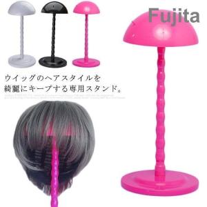 ウィッグ スタンド ウィッグ台 かつら ケア用品 ハットスタンド ウィッグお手入れグッズ 帽子掛け ウィッグかけ ウィッグハンガー 帽子ハンガー 収納
