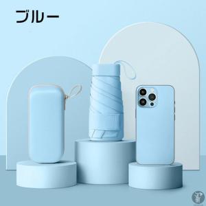 日傘 収納ケース付き 折りたたみ傘 晴雨兼用 ...の詳細画像2