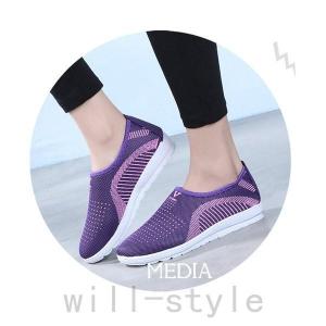 コンフォートシューズシューズレディーススリッポ...の詳細画像2