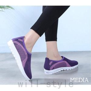 コンフォートシューズシューズレディーススリッポ...の詳細画像3