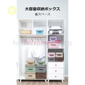 収納ボックス 布 折りたたみ ストレージボック...の詳細画像4