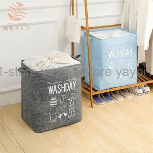 収納ボックス 衣装ケース 大容量 75L 中身...の詳細画像1