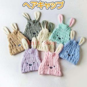ヘアキャップ ドライキャップ タオルキャップ 吸水タオル 大人 子供 シャワー 吸水 速乾 マイクロファイバー 風呂 水泳 スイミング プール 帽子