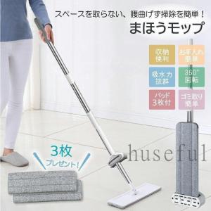 JOYMOOP モップとバケツ 絞り器セット ハンズフリー フラットフロア