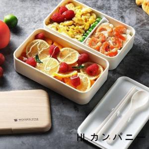 セール弁当箱曲げわっぱ箸付きスリム二段入子弁当...の詳細画像2