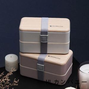 セール弁当箱曲げわっぱ箸付きスリム二段入子弁当...の詳細画像4
