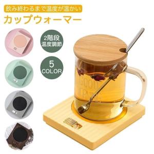カップウォーマー ウォーマー 卓上 マグカップウ...の商品画像
