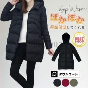 暖か 中綿コート レディース ダウンコート 冬服...の商品画像