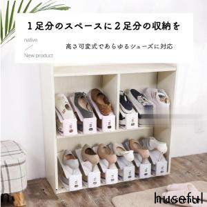 シューズラック シューズホルダー 4個セット ...の詳細画像1