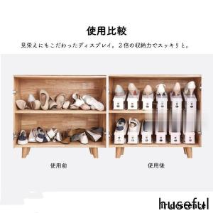 シューズラック シューズホルダー 4個セット ...の詳細画像2