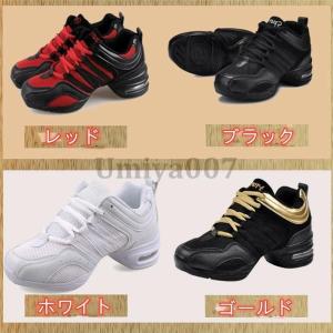 爆買 ダンスシューズ ズンバ ヒップホップ ダ...の詳細画像2