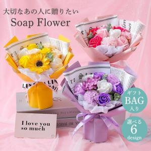 ソープフラワー ソープ フラワー 敬老の日プレゼント花束 かわいい アクリル バルーン ブーケ 造花 母の日 誕生日 ギフト 女性 バラ 姫系