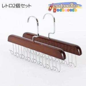 多機能ハンガー 小物ハンガー 同色2個セット ...の詳細画像2