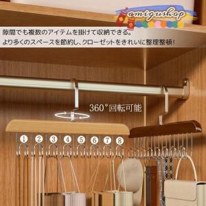 多機能ハンガー 小物ハンガー 同色2個セット ...の詳細画像3