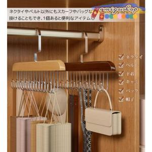 多機能ハンガー 小物ハンガー 同色2個セット ...の詳細画像4