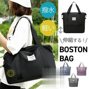 ボストンバッグ レディース メンズ 大容量 軽い 多収納 大きめ 撥水 旅行 キャリーオン 旅行バッグ ジム スポーツ 多機能 ジム 一泊 二泊 男子