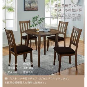 爆買 撥水チェアカバー 1枚 椅子カバー 座面...の詳細画像3