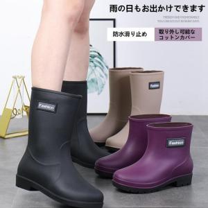 レインブーツレディース防水長靴ラバーブーツレインブーツ軽いロング疲れないカジュアルシンプル厚底おしゃれ雪雨靴雨の日