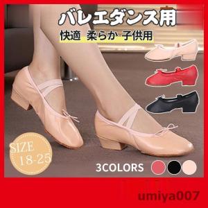 爆買 ティーチャーズシューズ ダンスシューズ サンシャ バレエシューズ ヒール 講師用シューズ バレエ 用品 ジャズダンス 社交ダンス 練習用 本革 ヒール