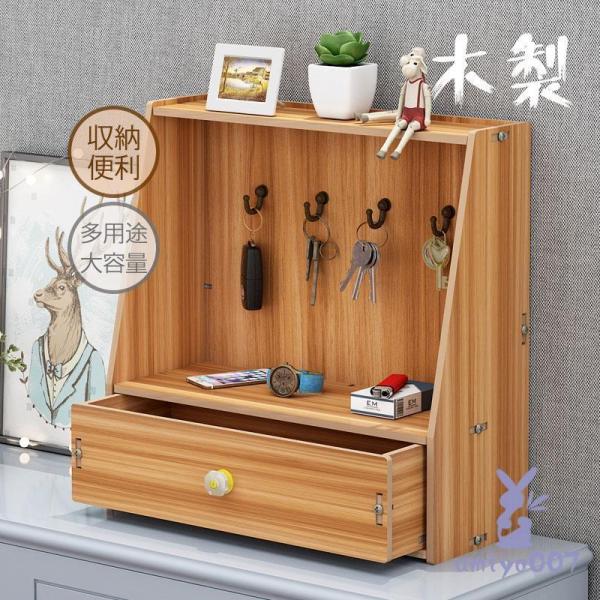 爆買 小物収納 玄関収納 おしゃれ 鍵かけ 木製 北欧 鍵置き場 かわいい 省スペース インテリア ...