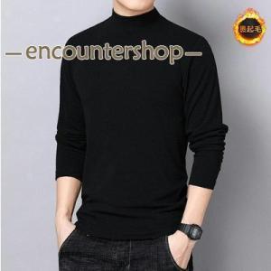 長袖Tシャツ メンズ ハイネック tシャツ イ...の詳細画像1