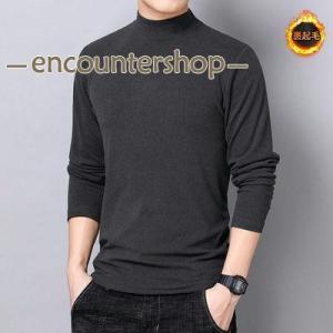 長袖Tシャツ メンズ ハイネック tシャツ イ...の詳細画像2