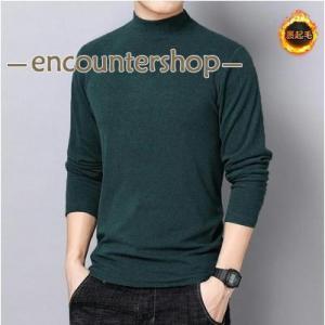 長袖Tシャツ メンズ ハイネック tシャツ イ...の詳細画像4